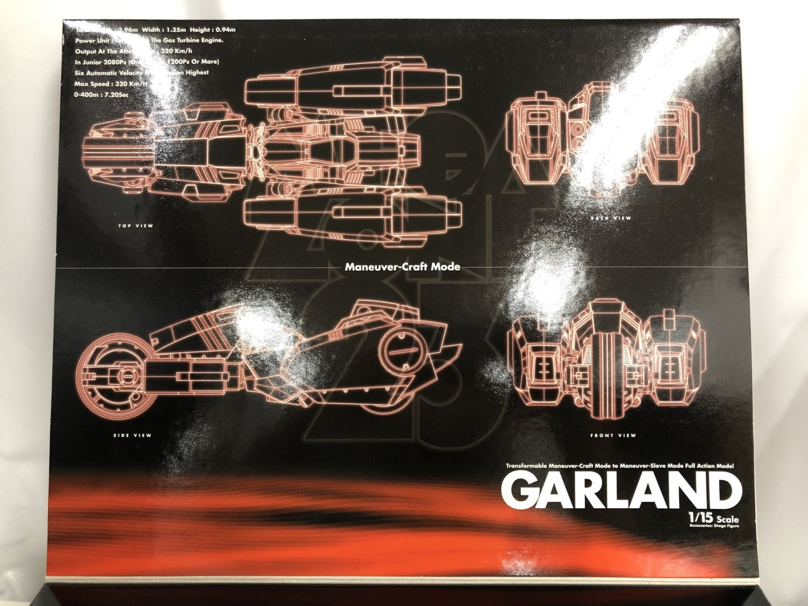 やまと 1/15 メガゾーン23 完全変形ガーランド フィギュア/グッズ