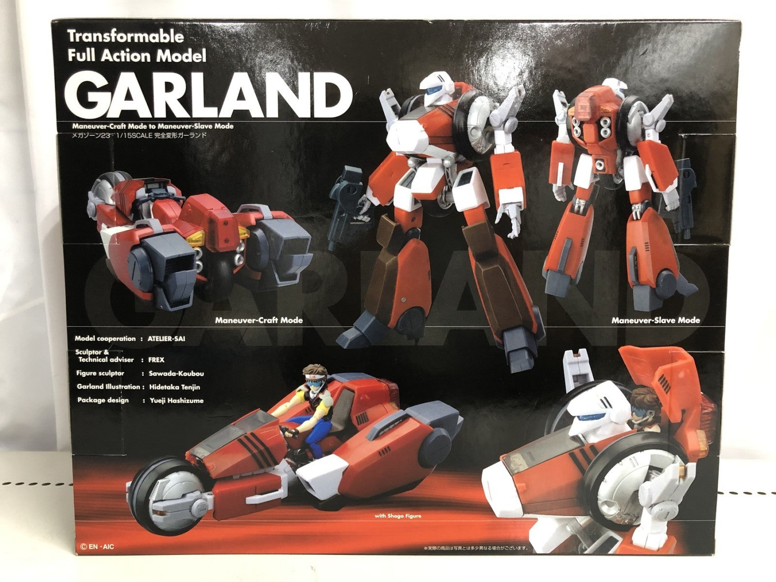 やまと 1/15 メガゾーン23 完全変形ガーランド フィギュア/グッズ