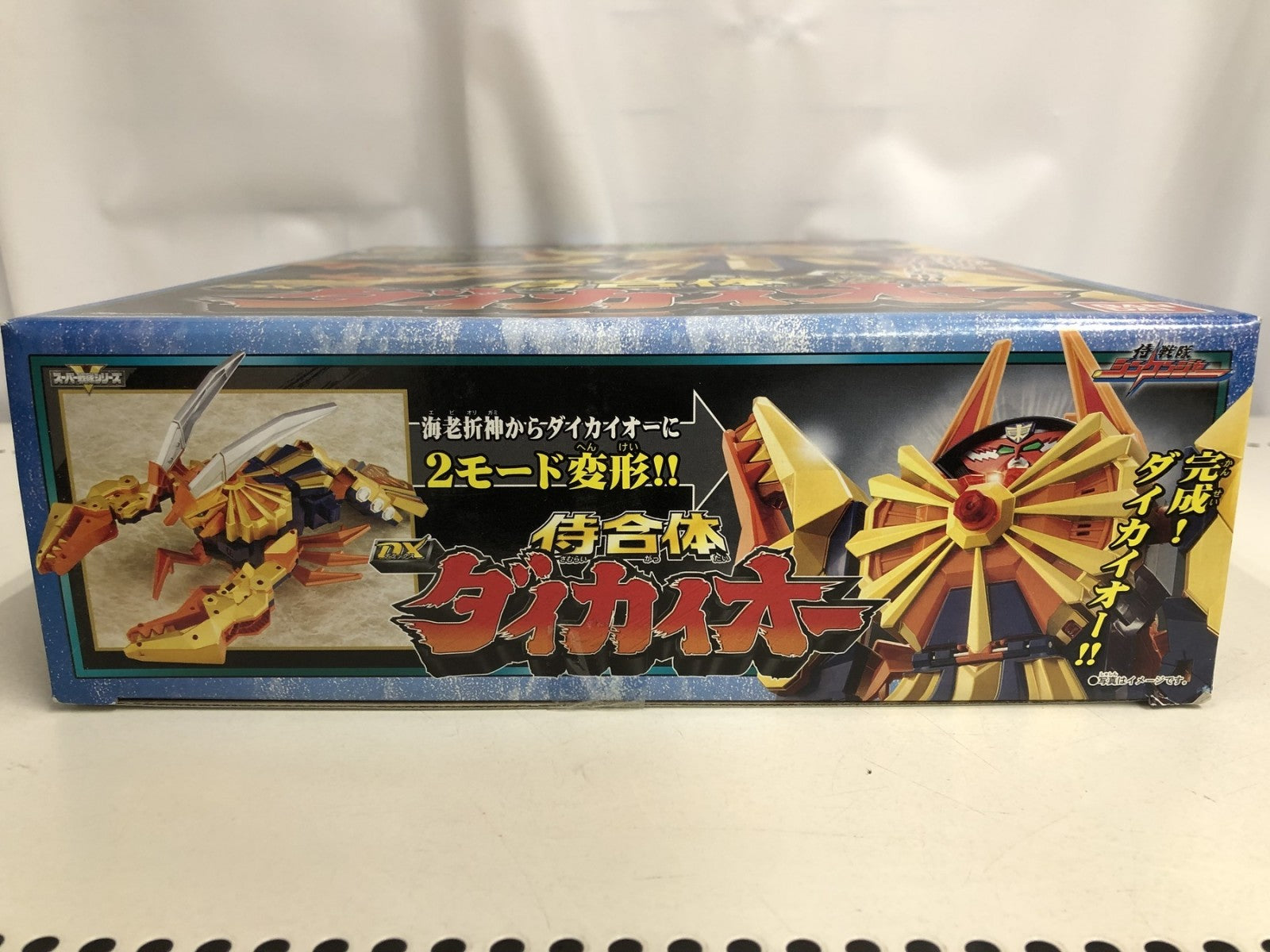 侍合体 DX ダイカイオー フィギュア/グッズ