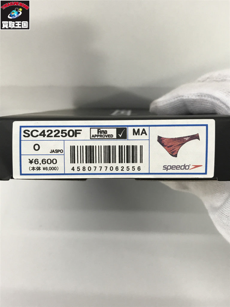 SPEEDO スピード 競泳水着 メンズ 男子 SC42250F スポーツ用品