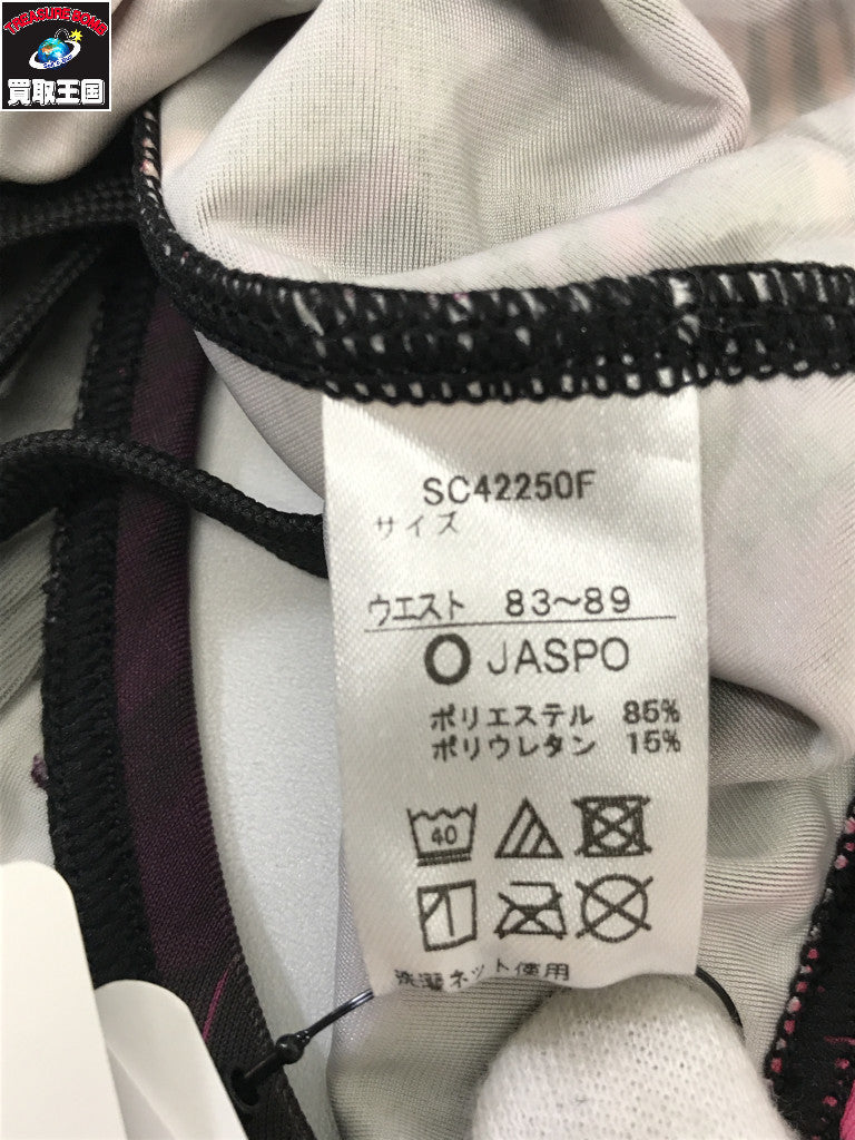 SPEEDO スピード 競泳水着 メンズ 男子 SC42250F スポーツ用品