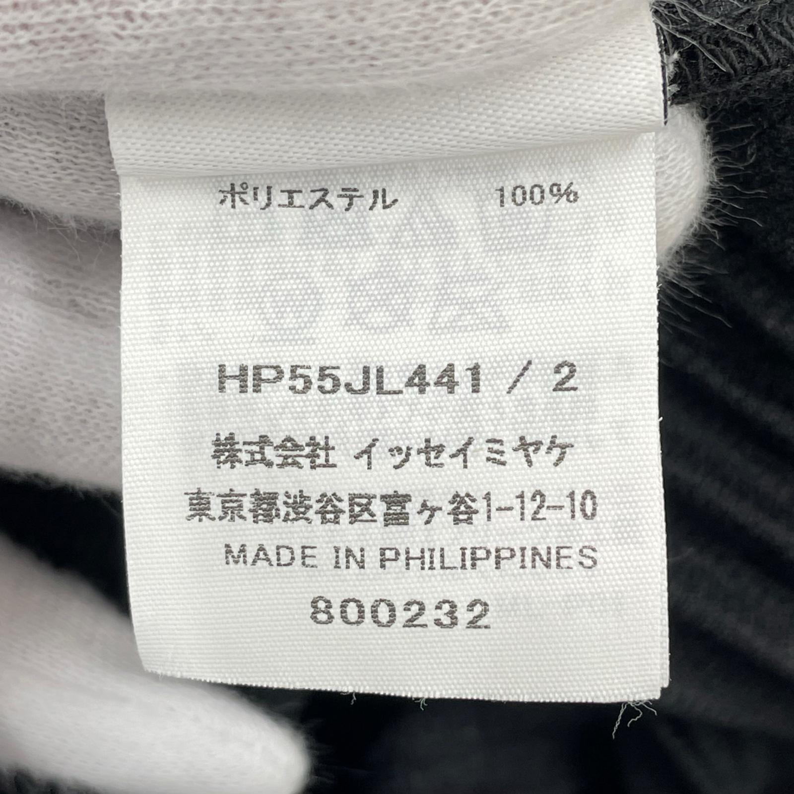 カーディガン HOMME PLISSE ISSEY MIYAKE カーディガン 2 ブラック