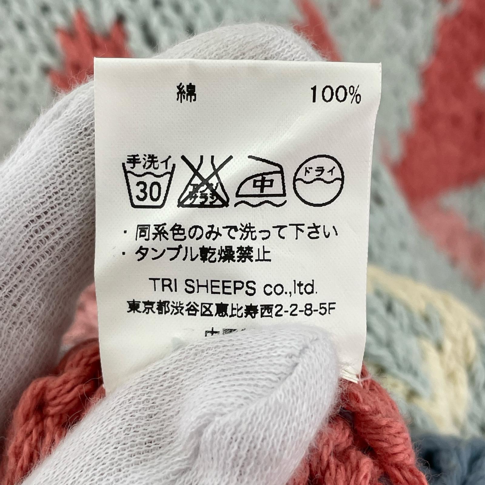 ジャケット 総柄カーディガン S マルチカラー