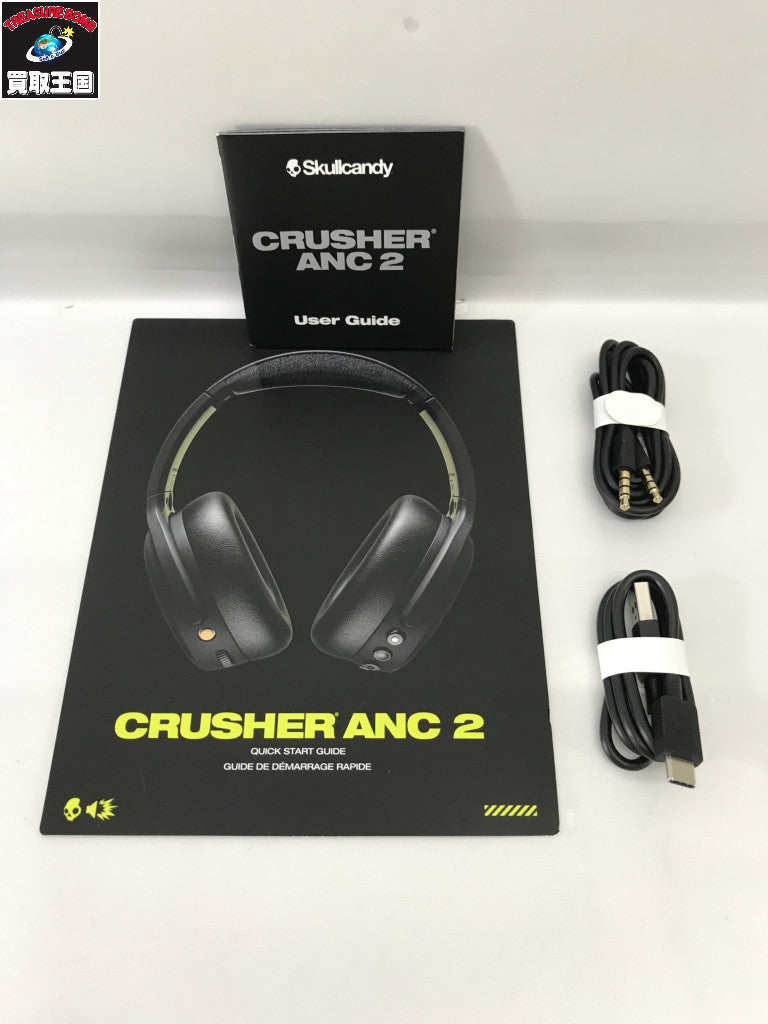 skullcandy crusher ANC 2 - オーディオ機器