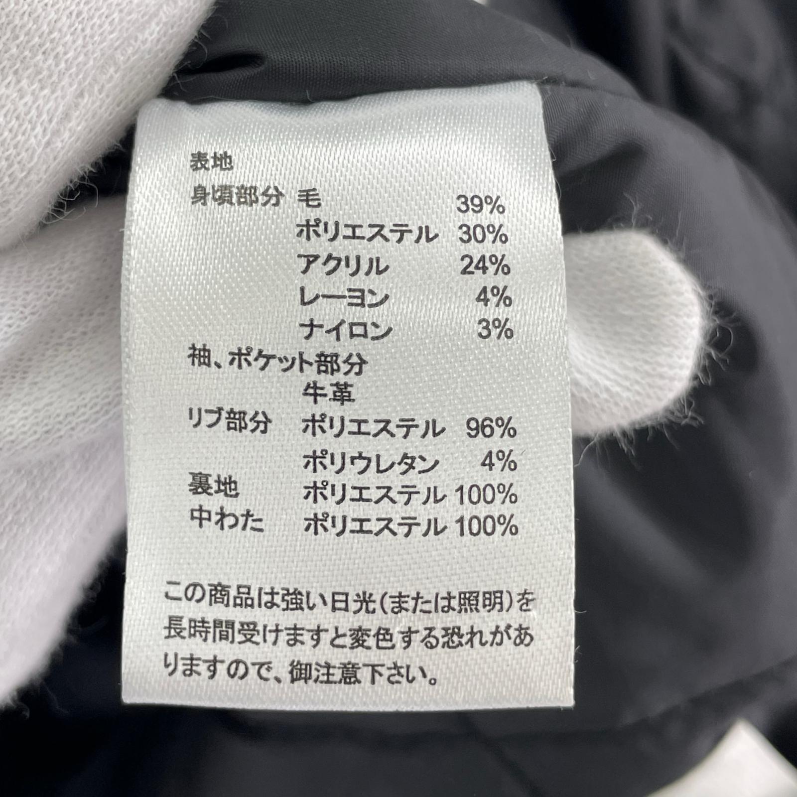 ジャケット GOD BLESS YOU 袖レザースタジャン サイズL グリーン L グリーン