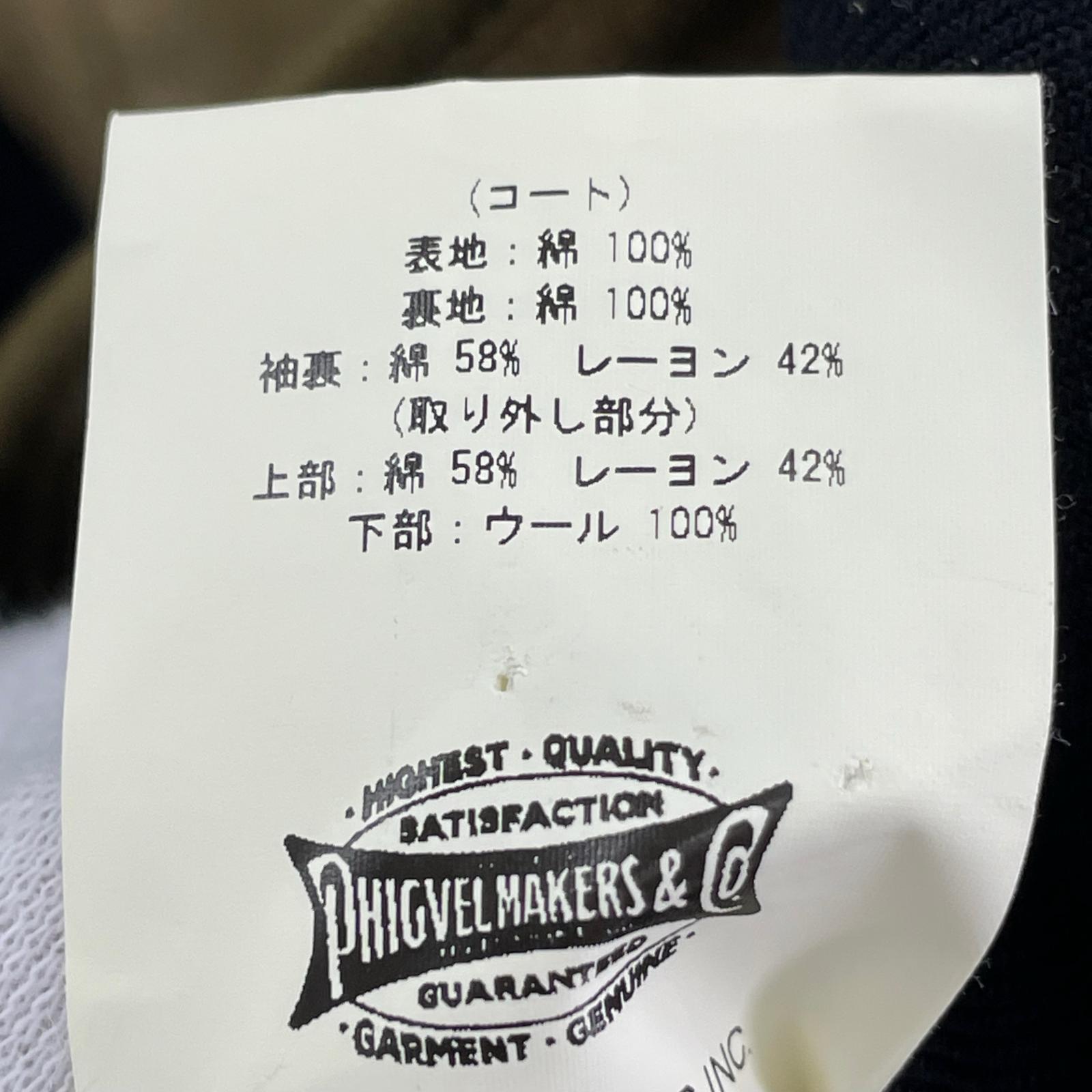 その他アウター DOUBLE-BREASTED MC COAT (3) 黒 3 ブラック
