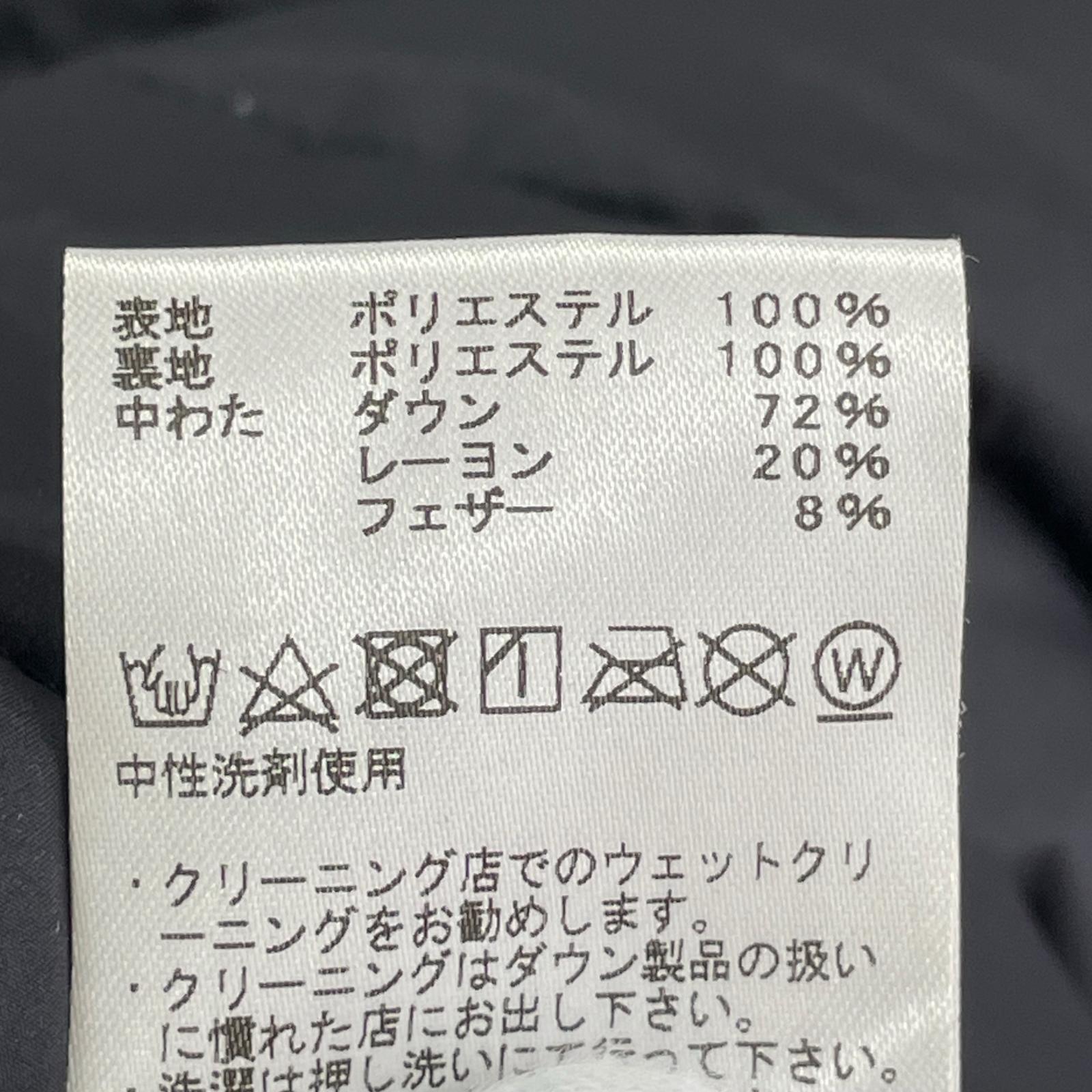 ジャケット ダウンカーディガン 光電子 ブラック