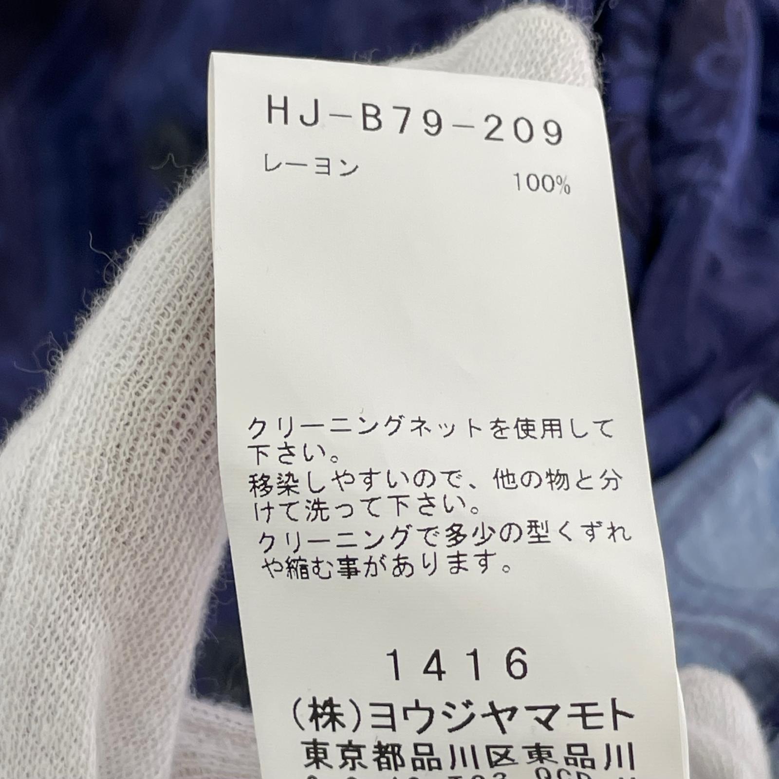 長袖シャツ HJ-B79-209 ネイビー