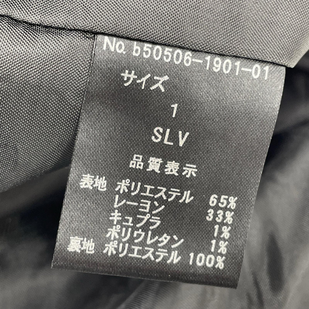 ジャケット blank Noir Tailored JKT ダブルブレストジャケット 1 ブラック 1 ブラック