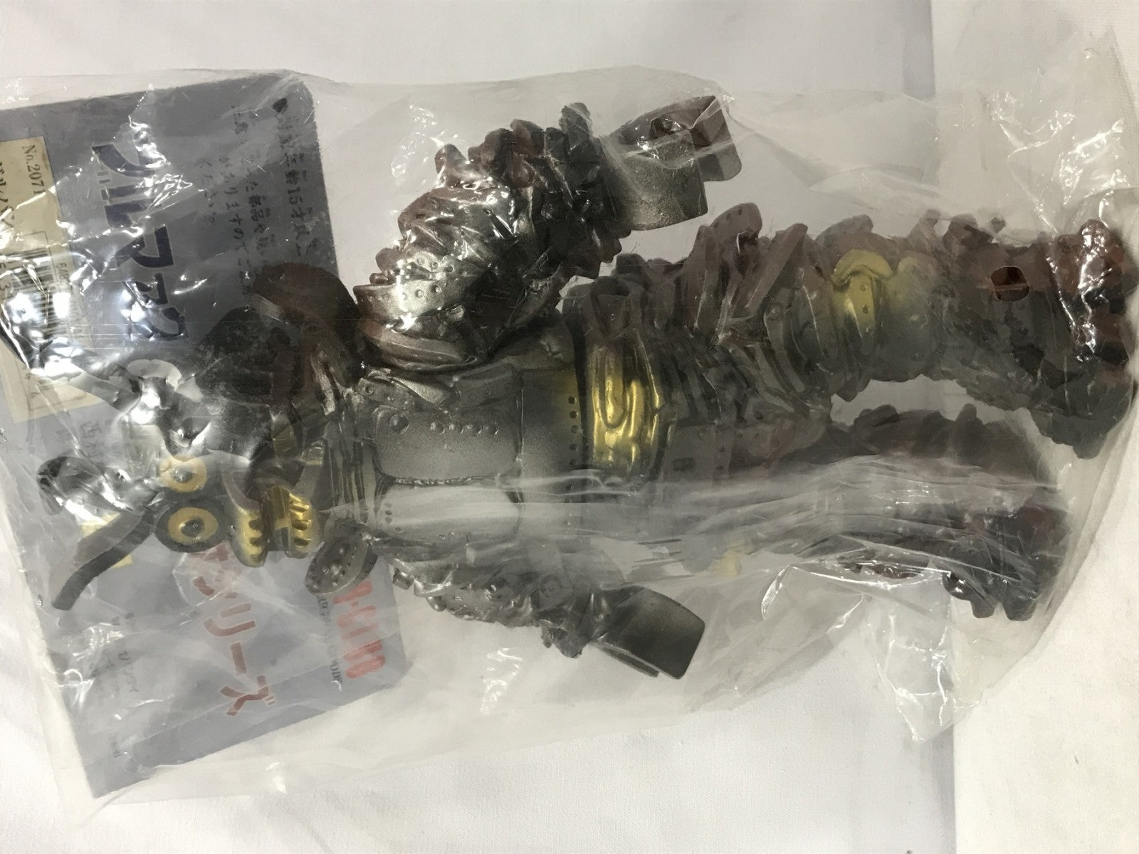 バンダイ 復刻 ブルマァク 怪獣 シリーズ ガルバン フィギュア/グッズ
