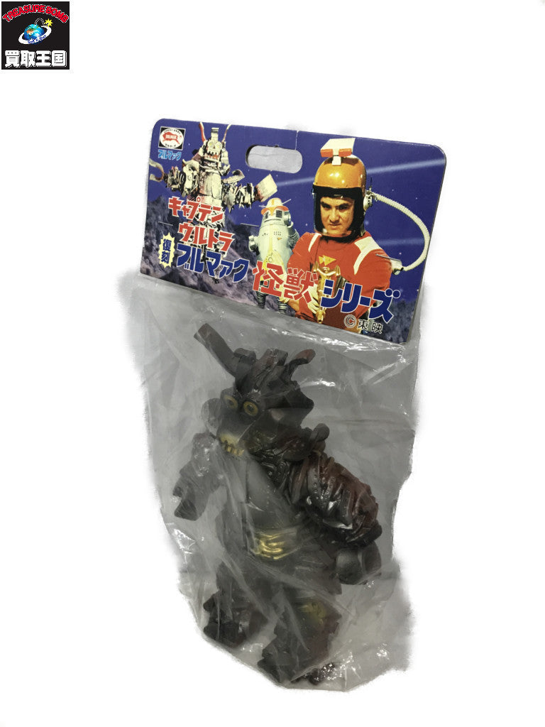 バンダイ 復刻 ブルマァク 怪獣 シリーズ ガルバン フィギュア/グッズ