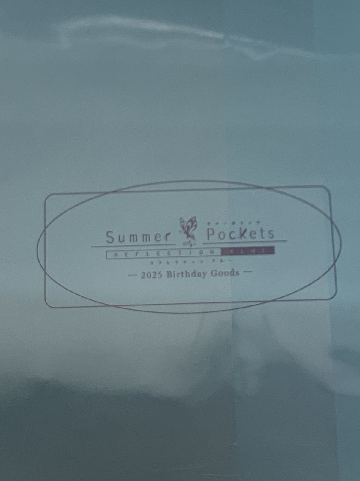2025 Birthday Goods 空門蒼 フィギュア/グッズ