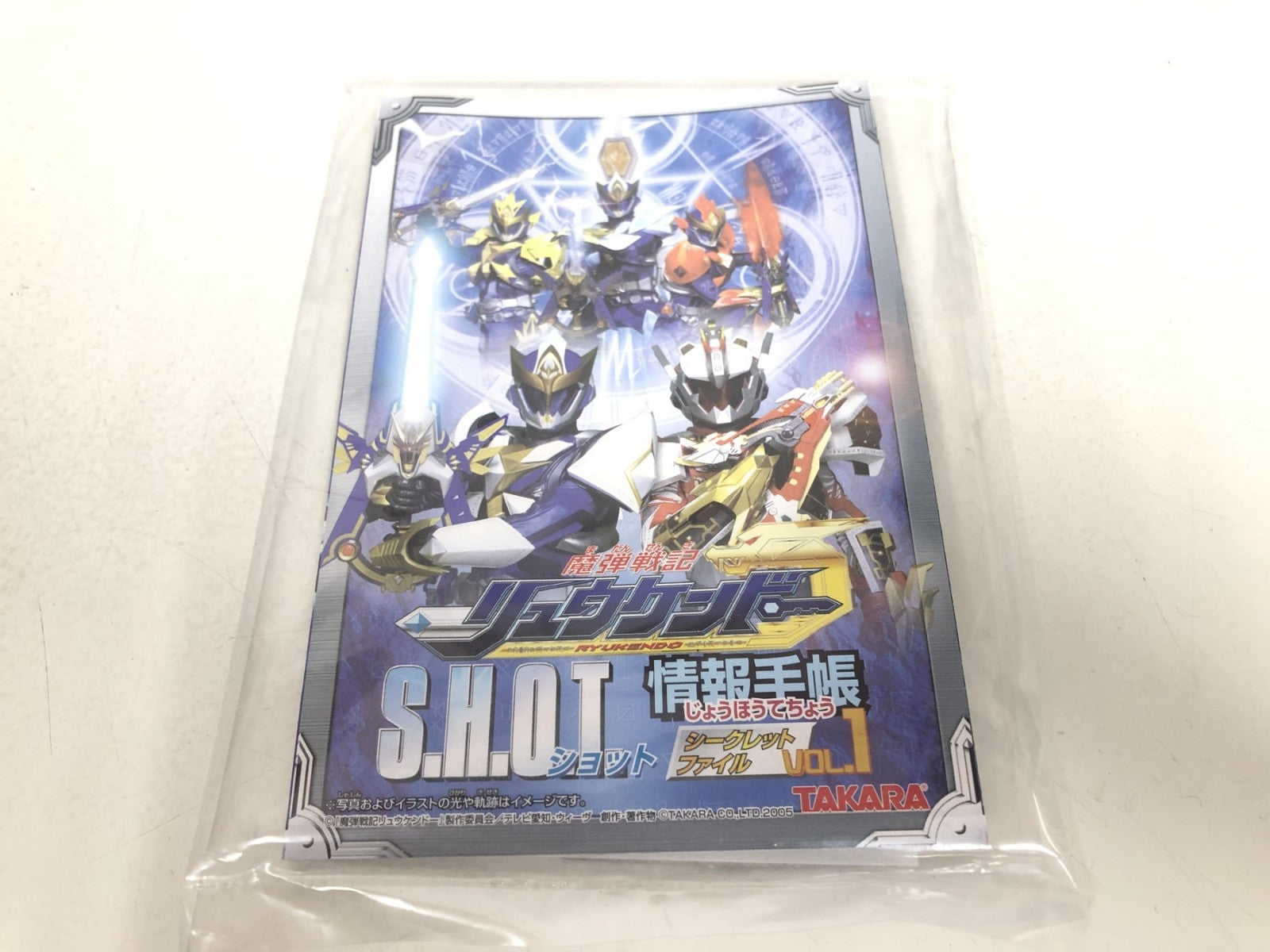 リュウケンドー マダン バスターウルフ フィギュア/グッズ