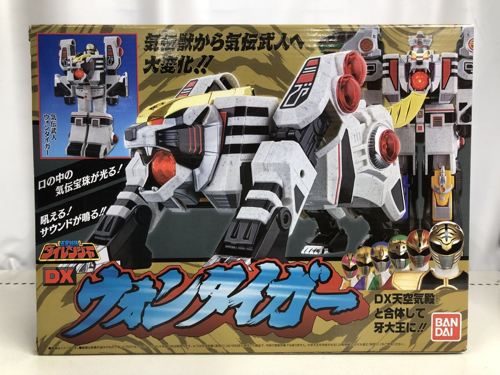 DXウォンタイガー 「五星戦隊ダイレンジャー」 戦隊職人 フィギュア/グッズ