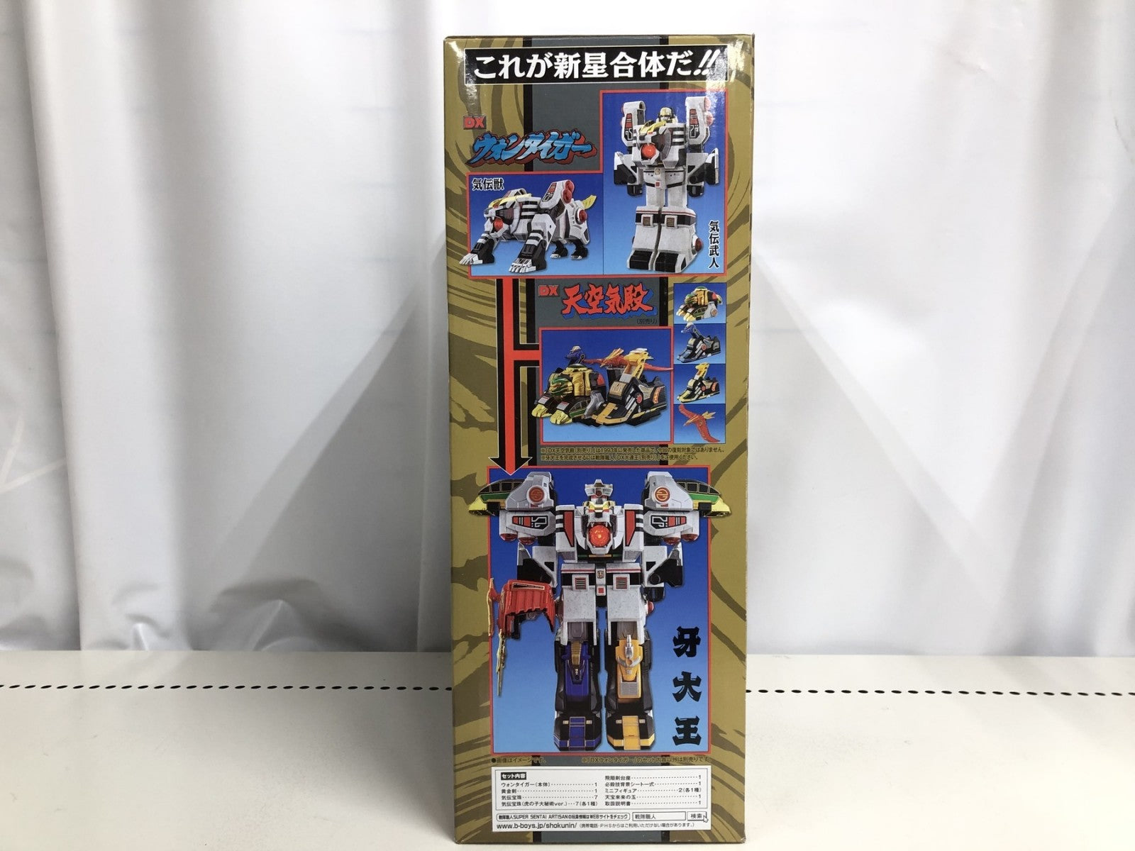 DXウォンタイガー 「五星戦隊ダイレンジャー」 戦隊職人 フィギュア/グッズ