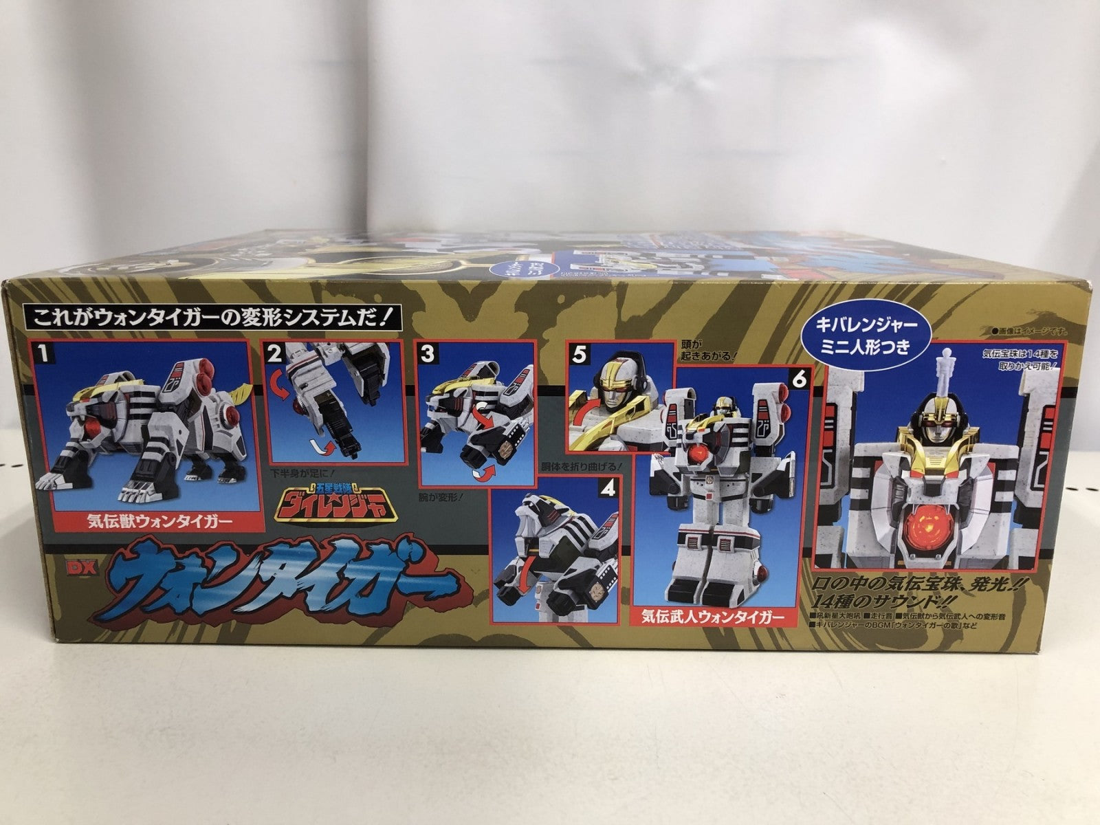DXウォンタイガー 「五星戦隊ダイレンジャー」 戦隊職人 フィギュア/グッズ