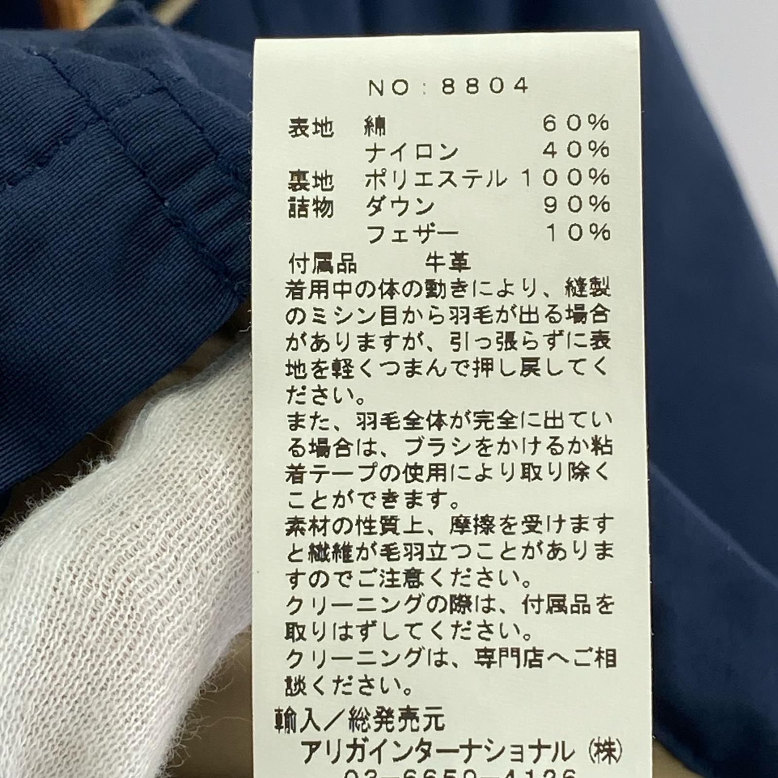 ダウンジャケット 60/40 インヨージャケット ダウンジャケット (S) ネイビー S ネイビー
