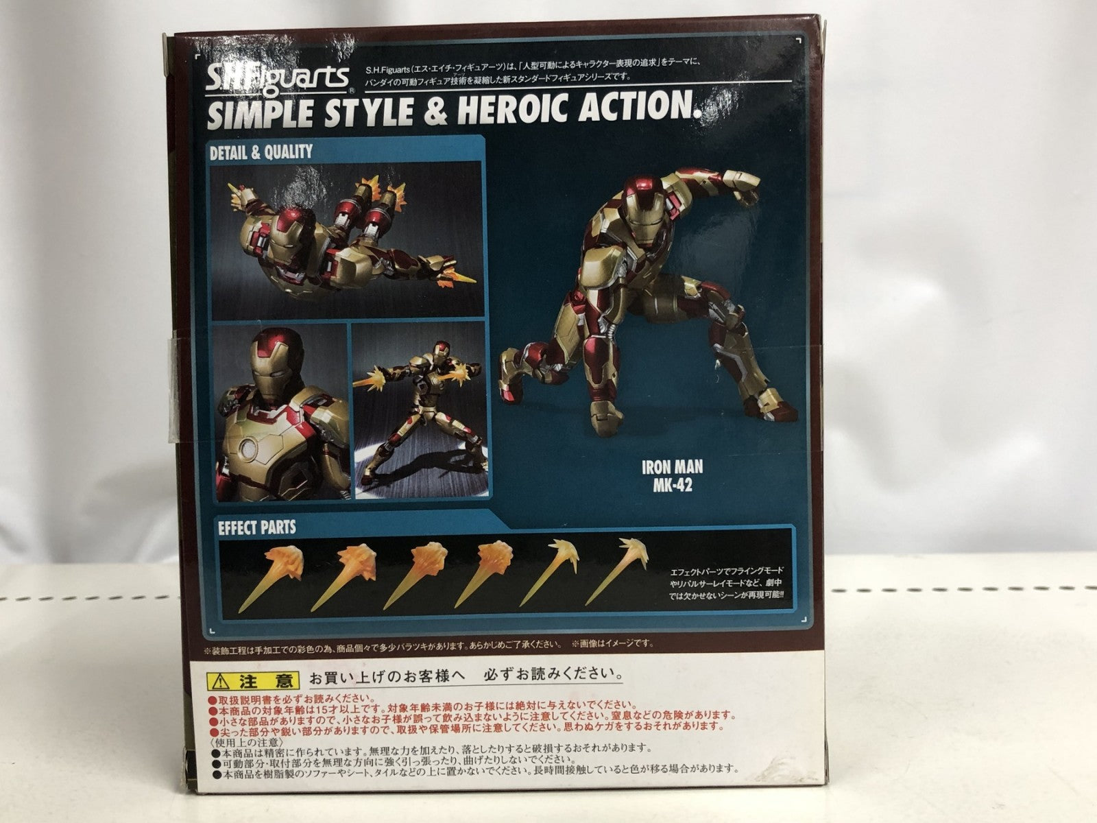S.H.Figuarts IRON MAN3 MK-42 フィギュア/グッズ