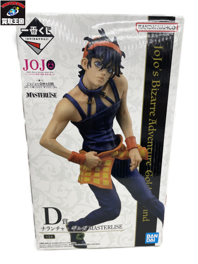 GOLD WIND D賞 ナランチャ・ギルガ フィギュア/グッズ