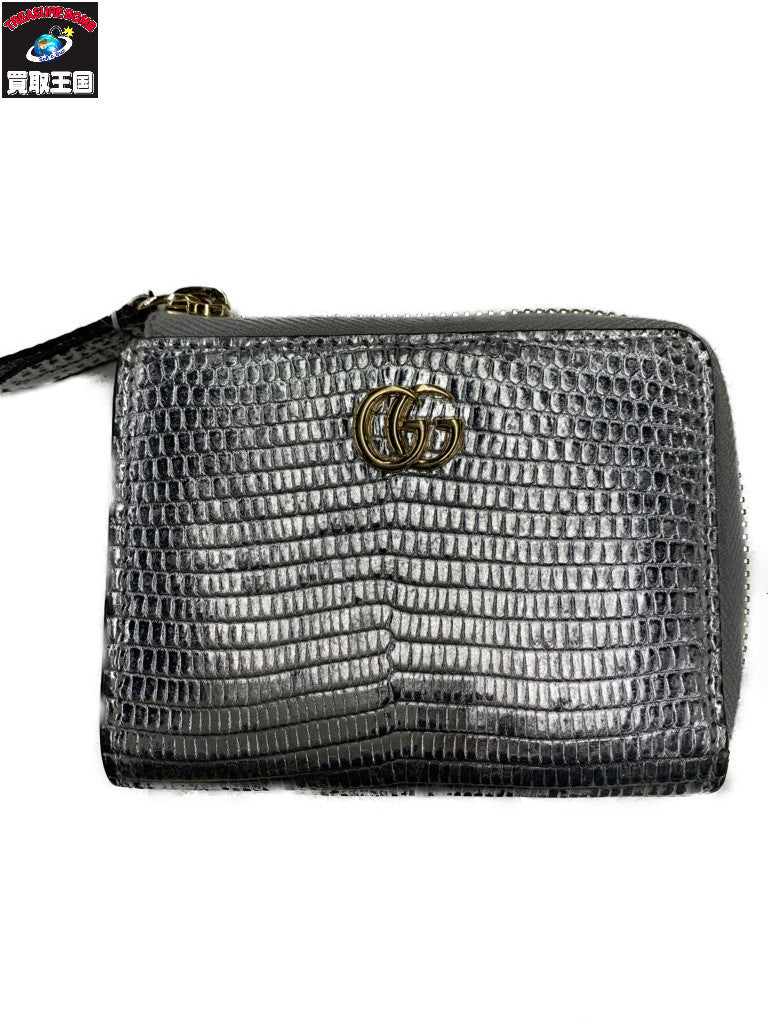 GUCCI GGマーモント リザード ジップウォレット シルバー 644406