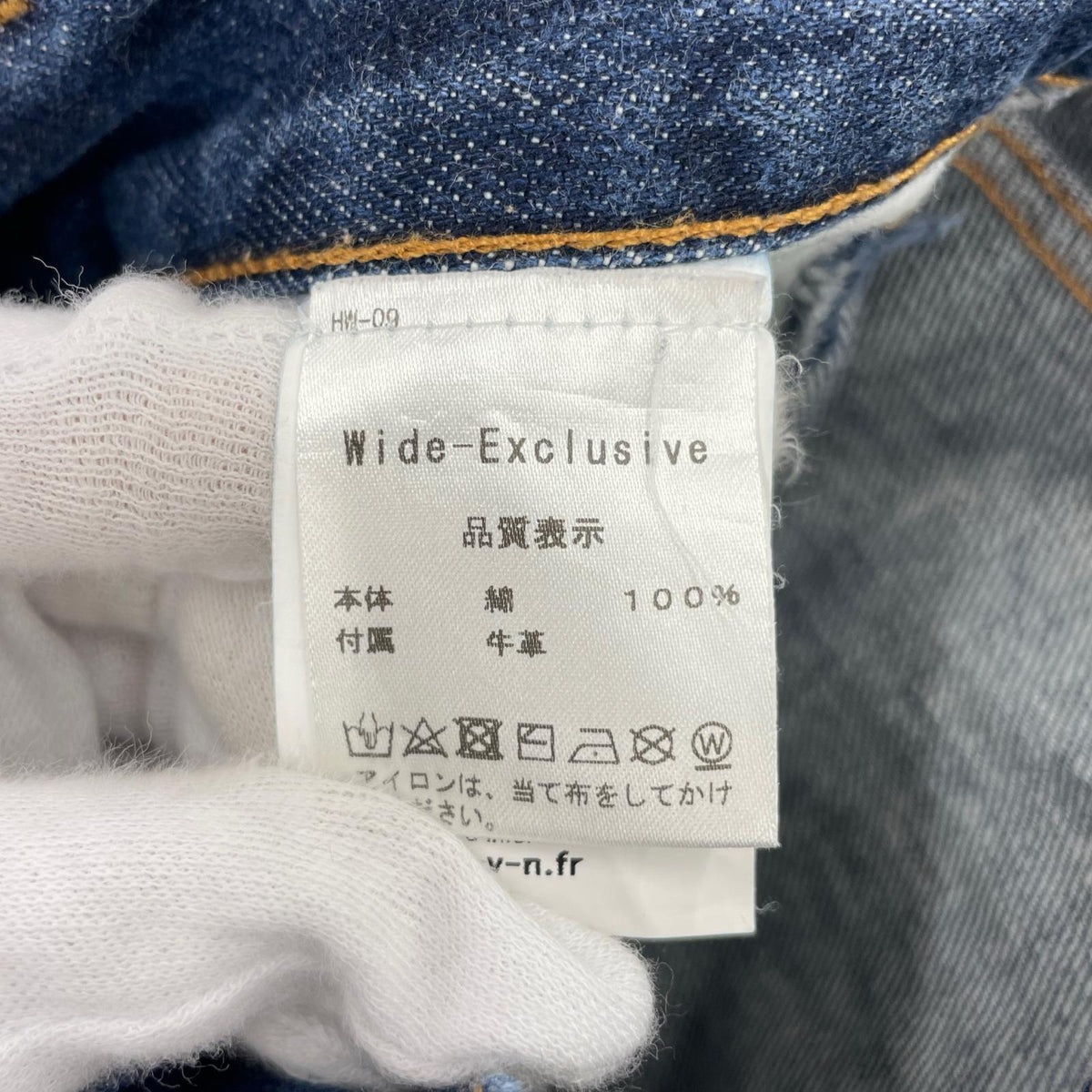デニムパンツ wide exclusive/ ブルー 25 ブルー
