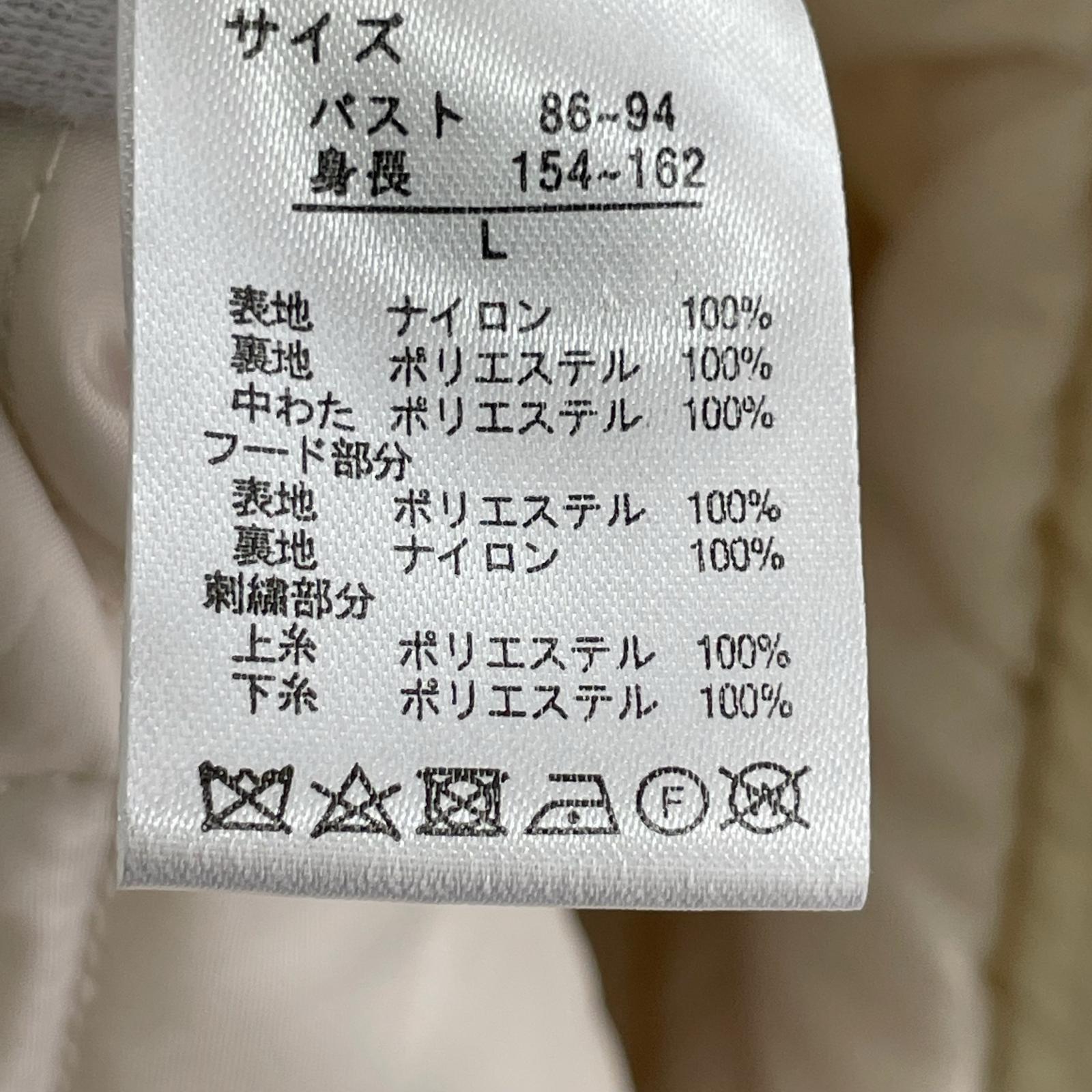 ブルゾン JAVA 中綿 アイボリー タグ付 L