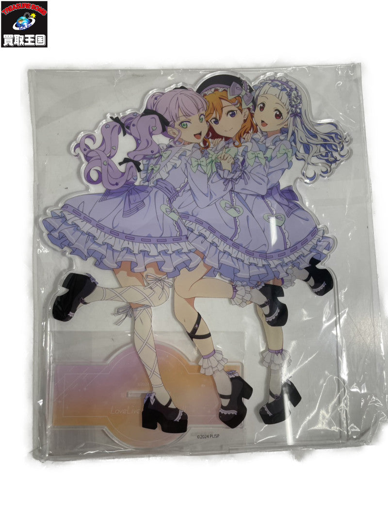 ラブライブ ゆめかわガーリービッグアクリルスタンド かのん&千砂都&マルガレーテ フィギュア/グッズ