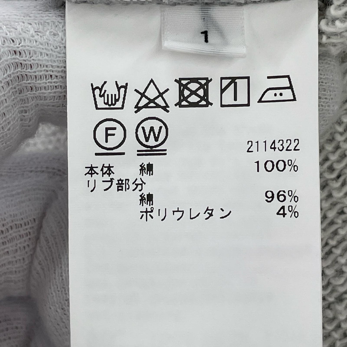 長袖シャツ nounless sw グレー 1 グレー