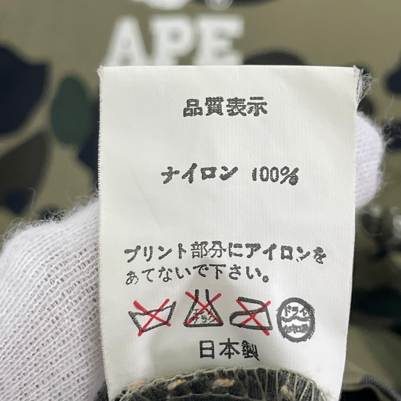 ジャケット 三角黒タグ カモ コーチジャケット M M