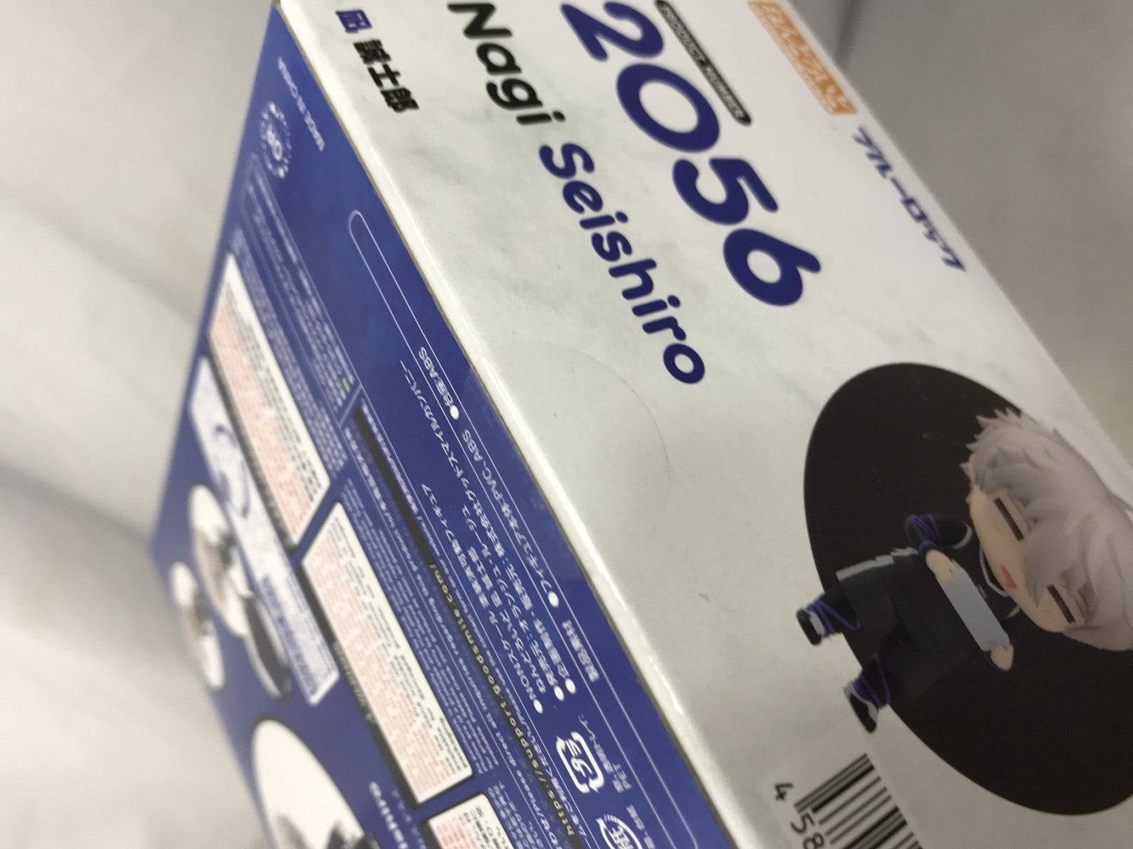 ねんどろいど ブルーロック 凪誠士郎 2056 フィギュア/グッズ