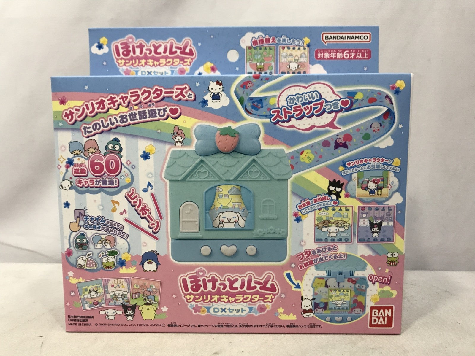 ぽけっとルーム サンリオキャラクターズ DXセット フィギュア/グッズ
