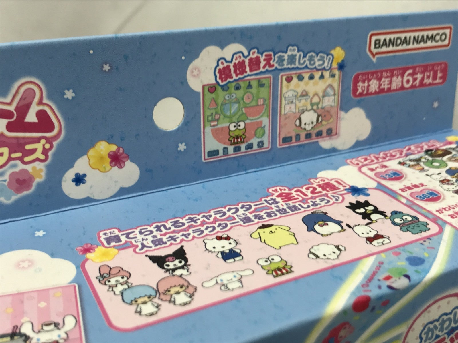 ぽけっとルーム サンリオキャラクターズ DXセット フィギュア/グッズ