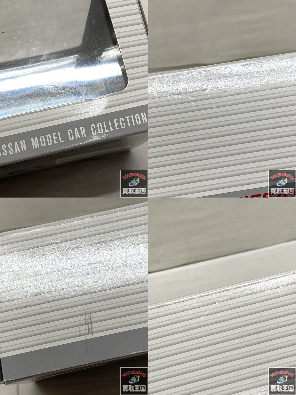 NISSAN MODEL CAR COLLECTION SKYLINE スケールカー