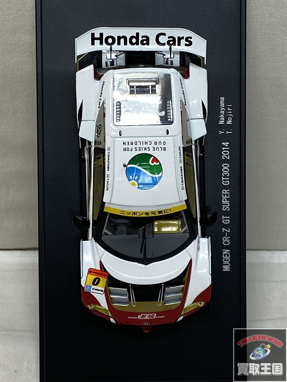 EBBRO MUGEN CR-Z GT SUPER GT300 2014 スケールカー