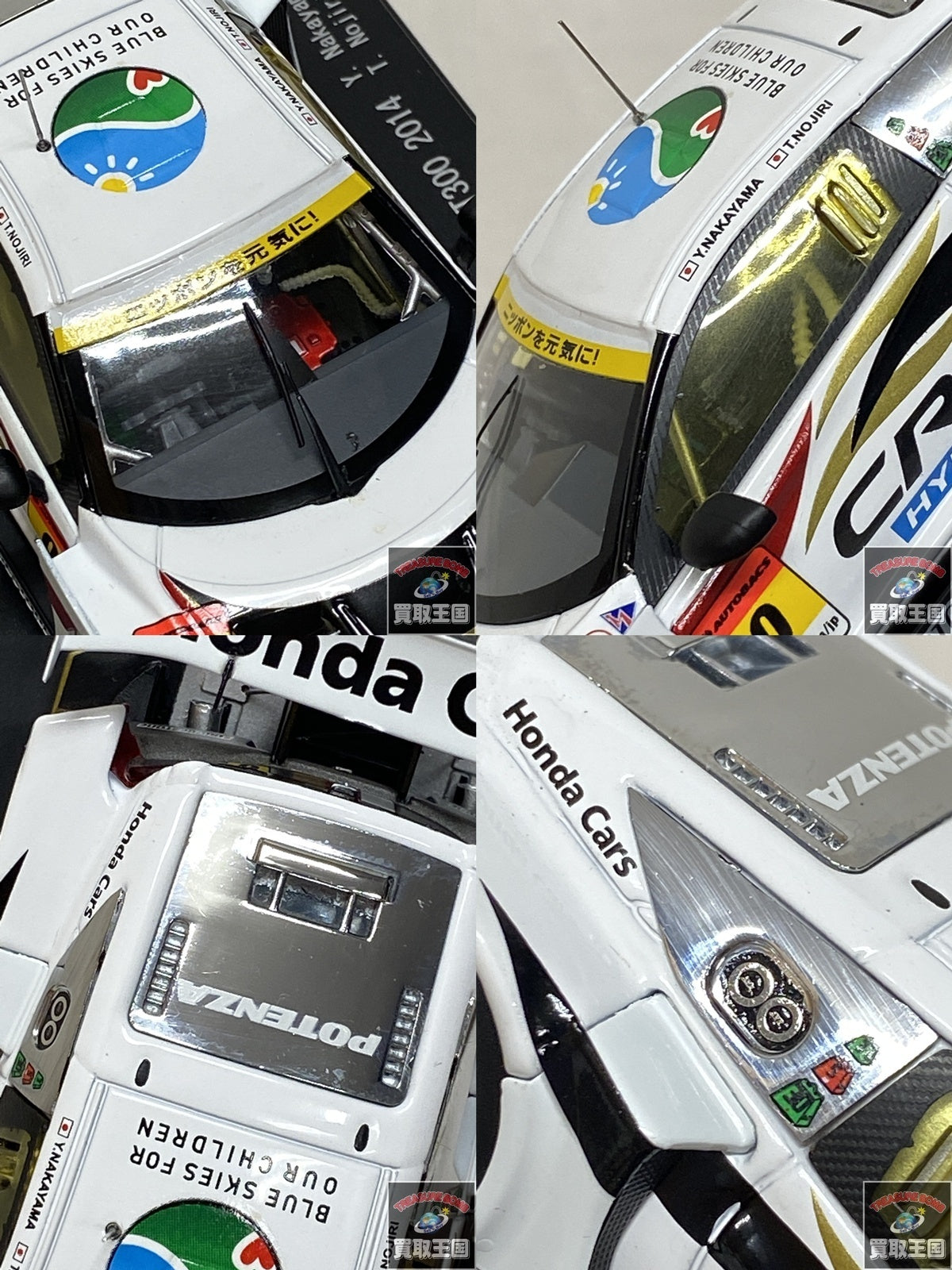 EBBRO MUGEN CR-Z GT SUPER GT300 2014 スケールカー