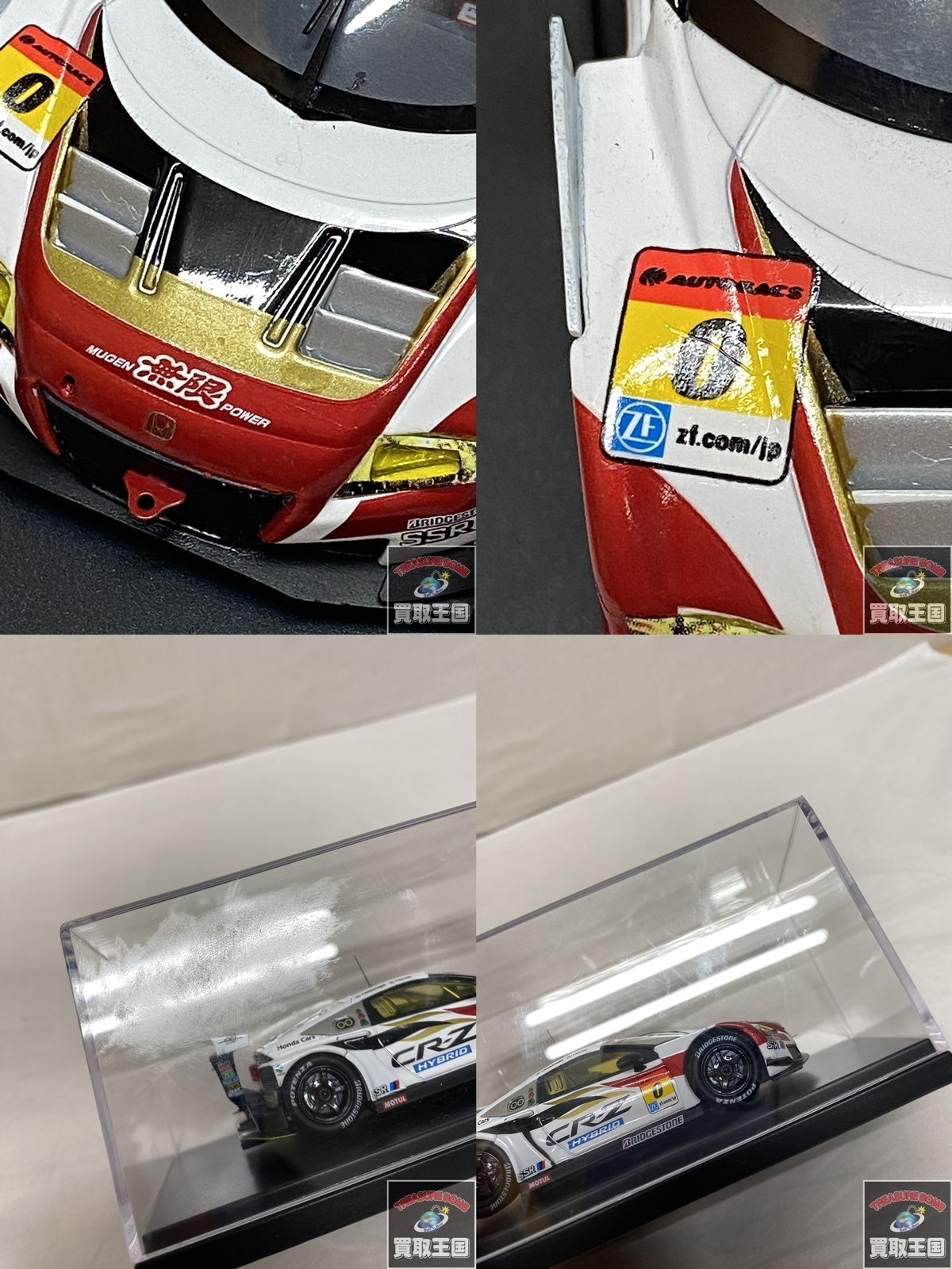 EBBRO MUGEN CR-Z GT SUPER GT300 2014 スケールカー