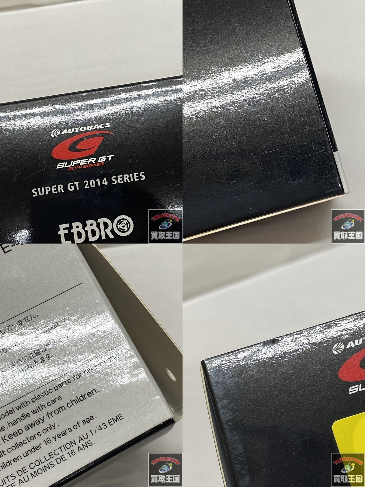 EBBRO MUGEN CR-Z GT SUPER GT300 2014 スケールカー
