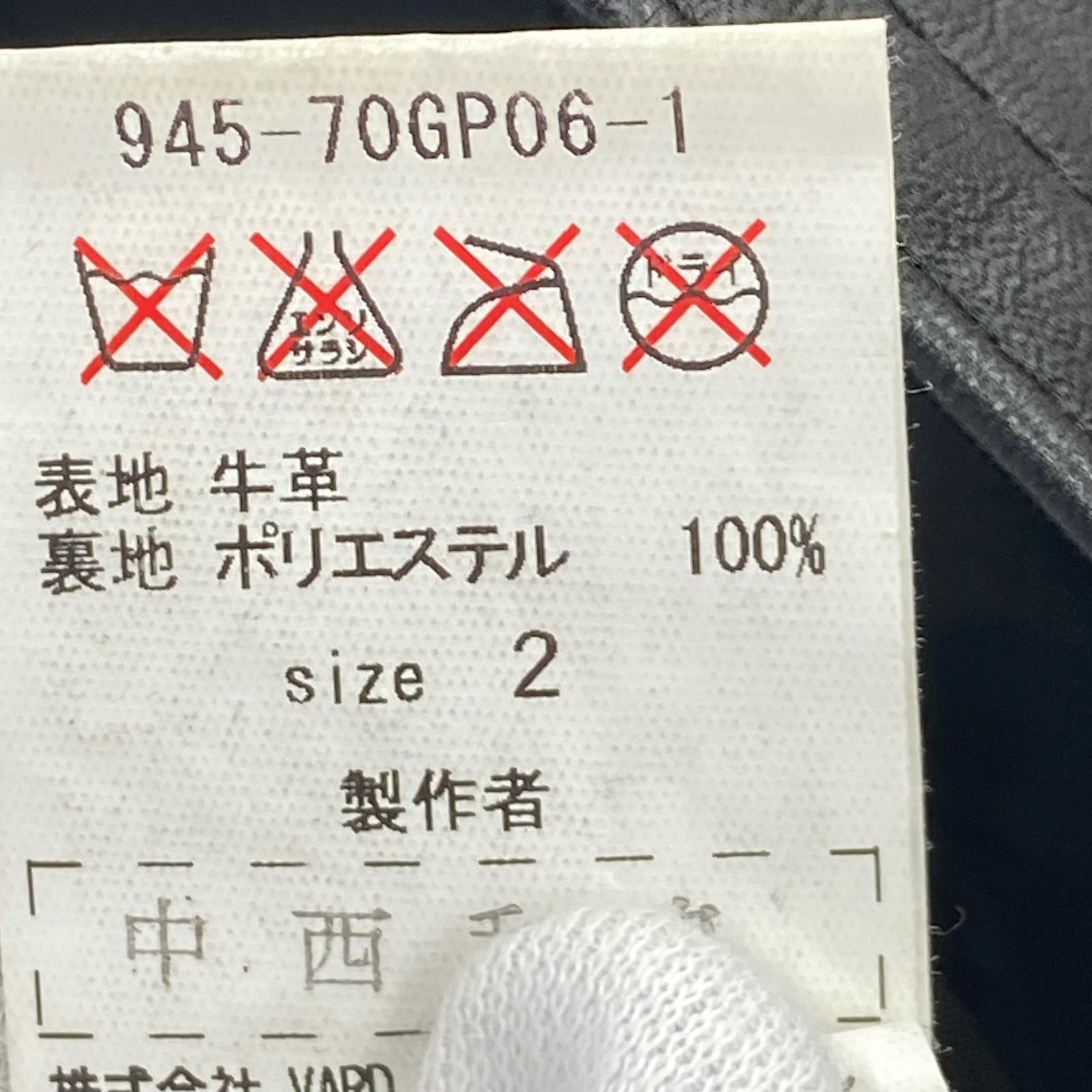 パンツ 945-70GP06-1 2 ブラック