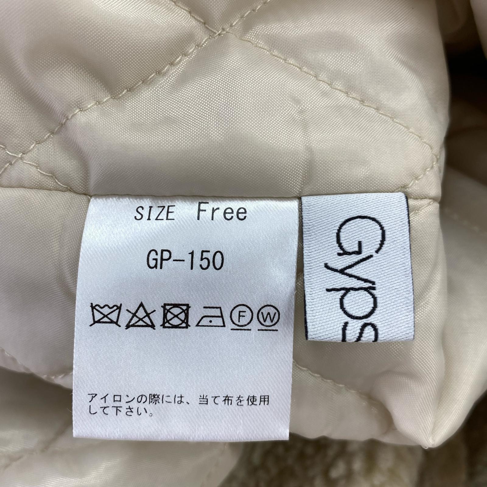 ジャケット Gypsohila ボア ロングベスト ベージュ (F) フリー ベージュ