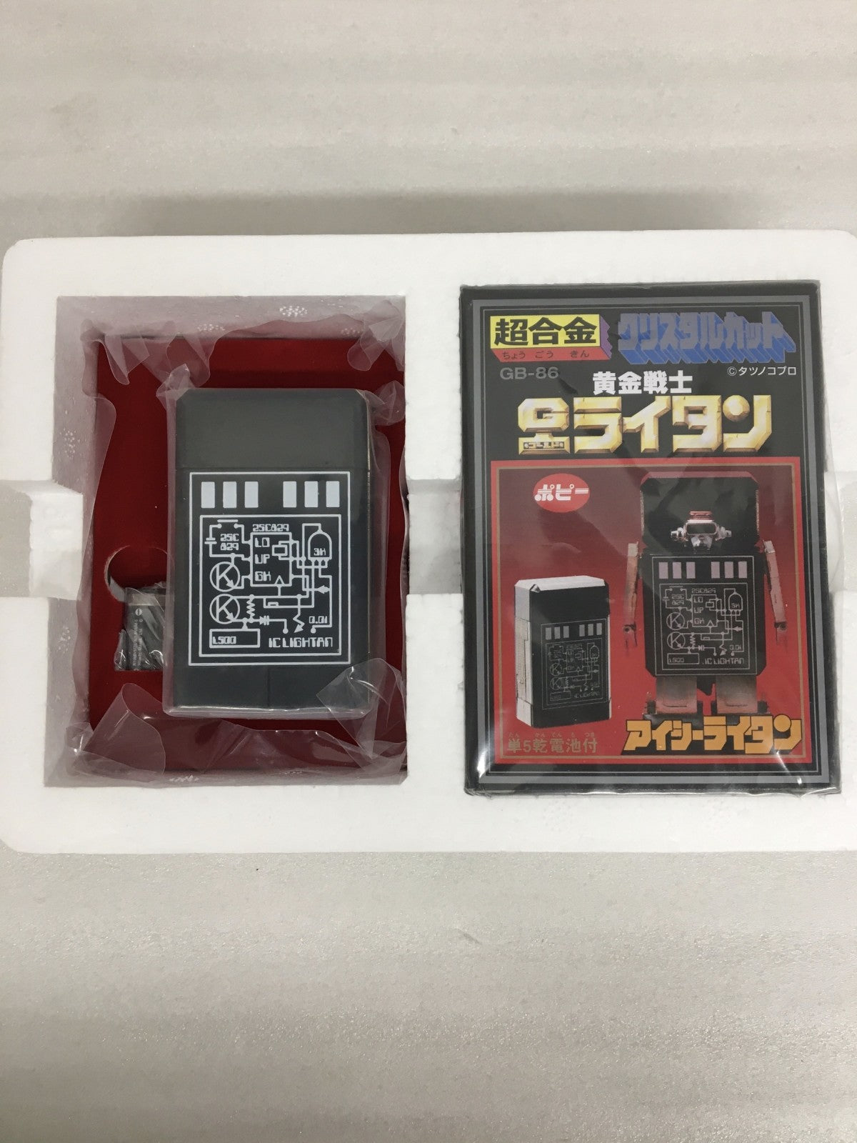 超合金 アイシーライタン フィギュア/グッズ
