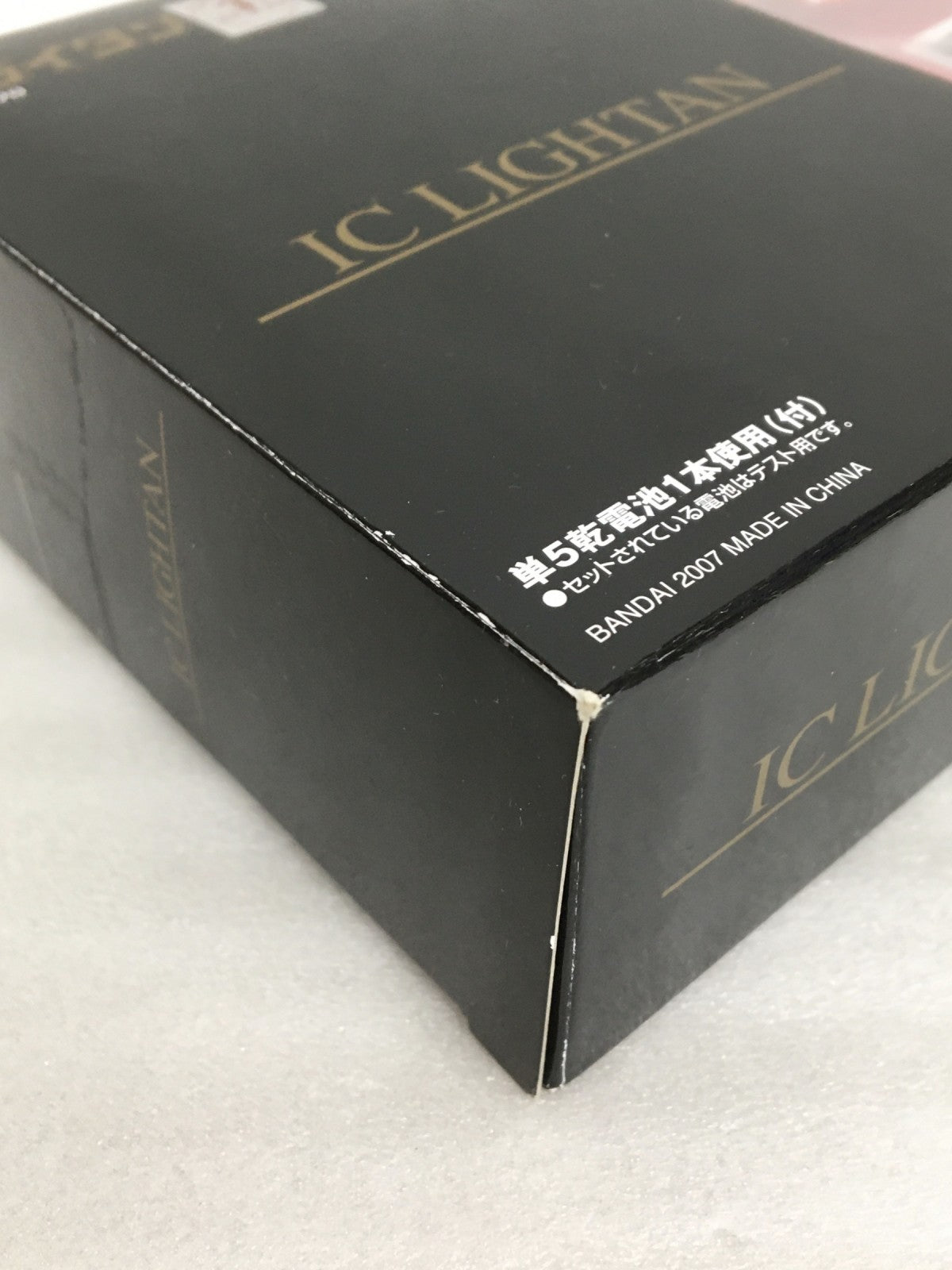 超合金 アイシーライタン フィギュア/グッズ