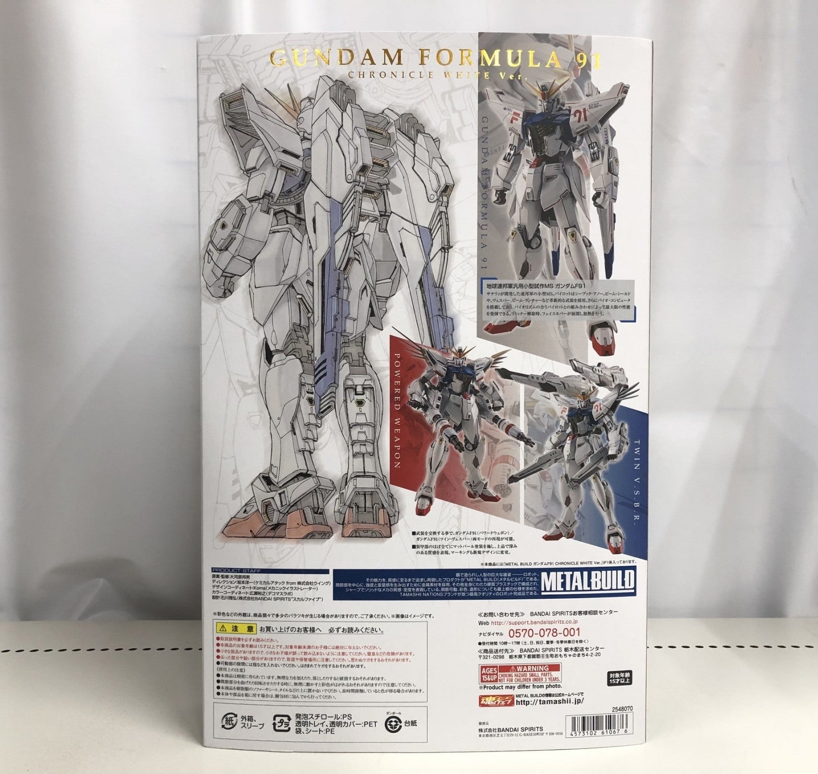 メタルビルド ガンダムF91 フィギュア/グッズ