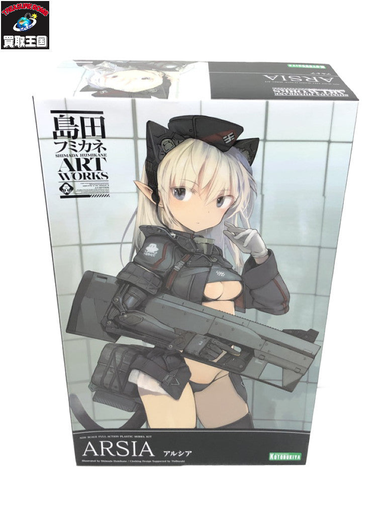 アルシア その他美少女プラモ
