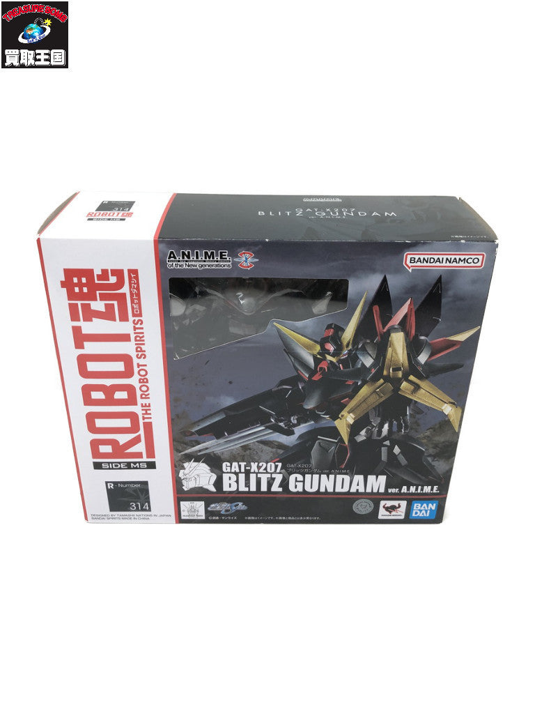 GAT-X207 ブリッツガンダム フィギュア/グッズ