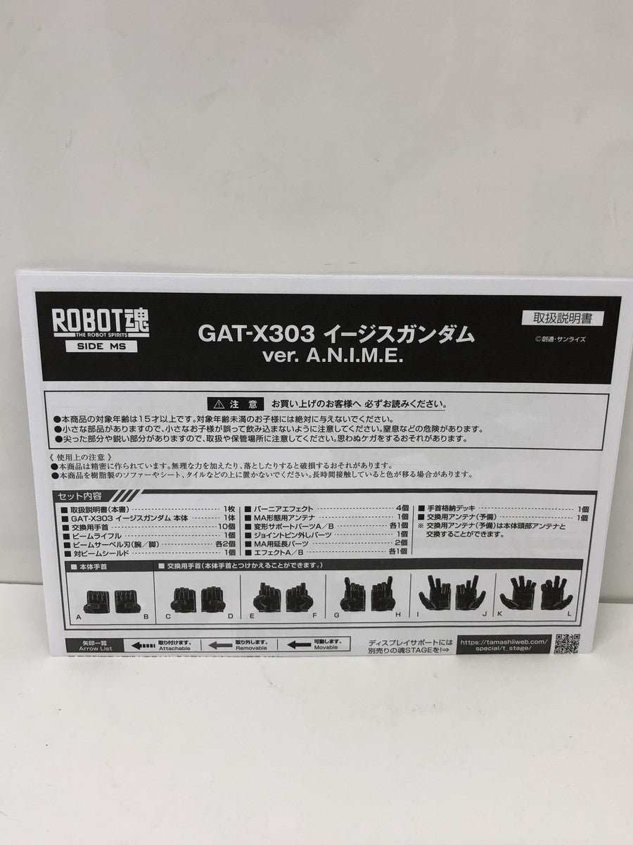 GAT-X303 イージスガンダム フィギュア/グッズ