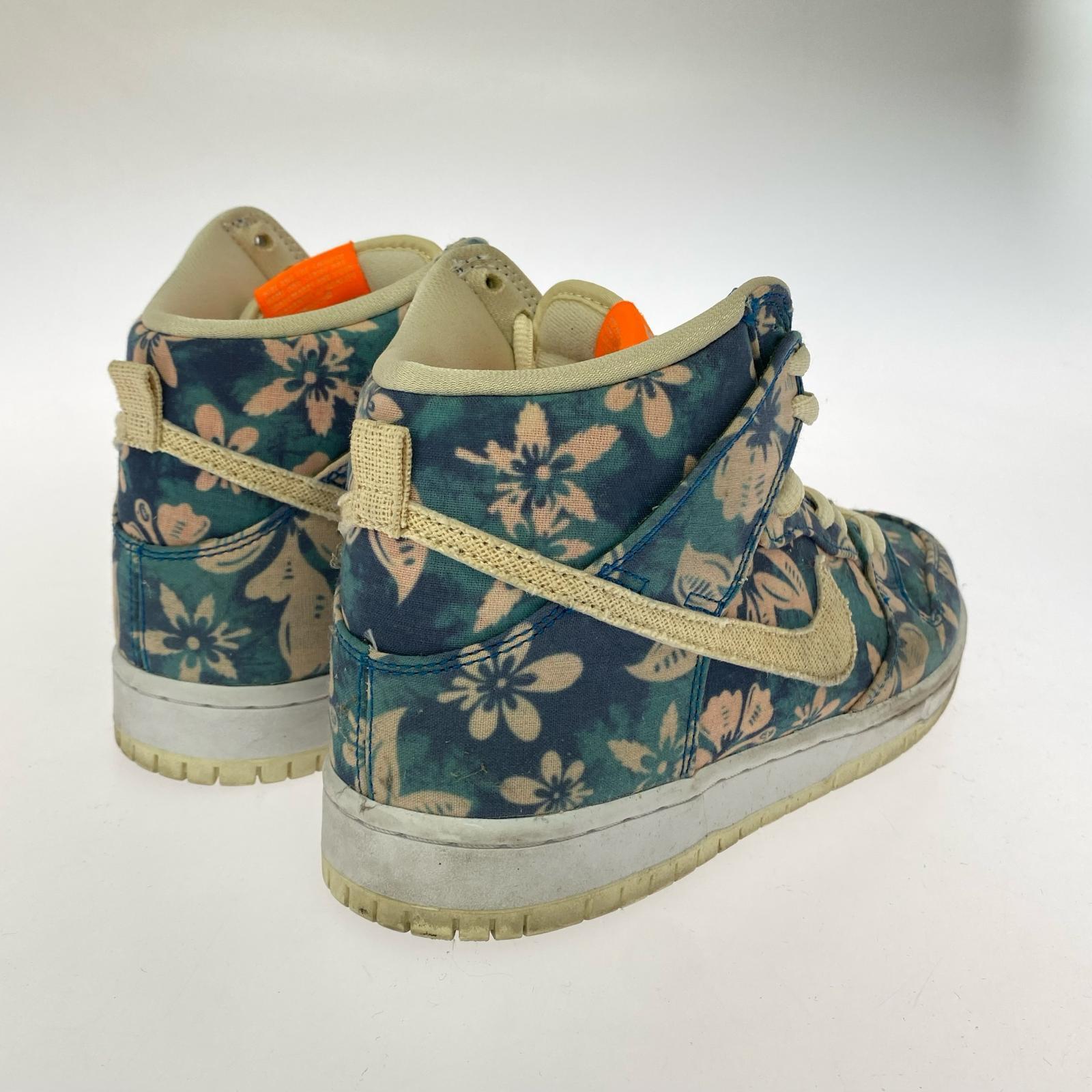 スニーカー DUNK HIGH PRO QS HAWAII (27.0) 27cm (US9 UK8 1/2 EU44) マルチカラー
