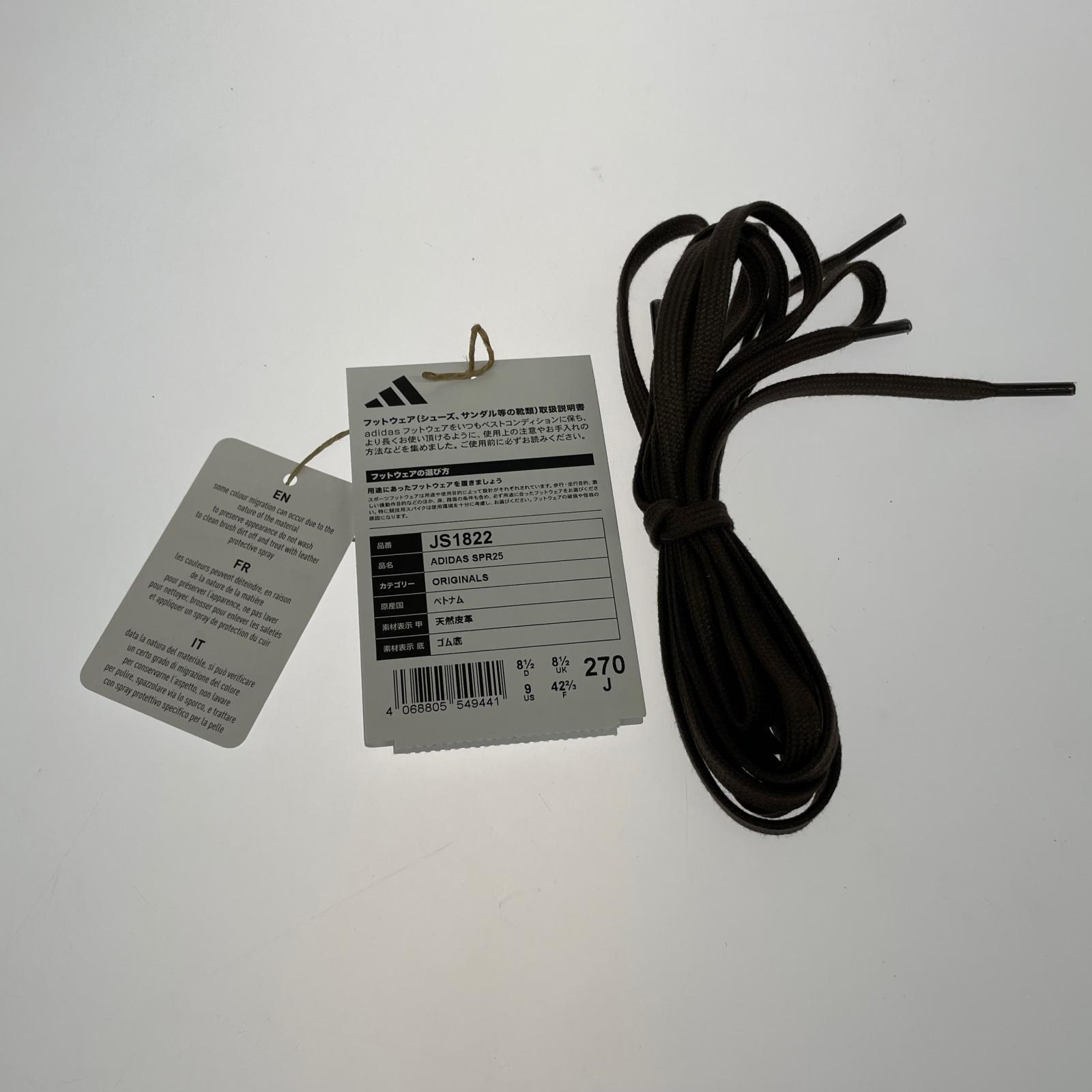 スニーカー BILLYS別注 札幌 茶 27cm (US9 UK8 1/2 EU44) ブラウン