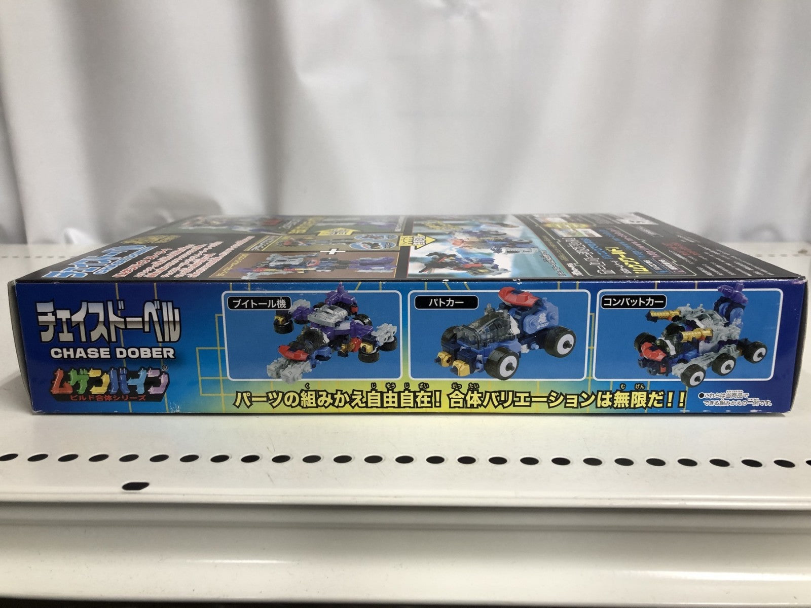 ビルド合体シリーズ チェイスドーベル フィギュア/グッズ