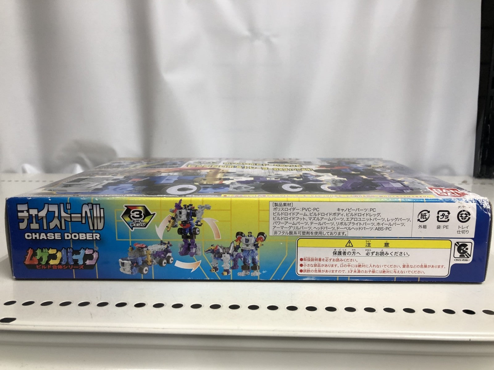 ビルド合体シリーズ チェイスドーベル フィギュア/グッズ