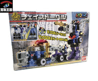ビルド合体シリーズ チェイスドーベル フィギュア/グッズ